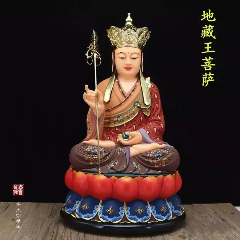 地藏2.jpg 地藏2.jpg